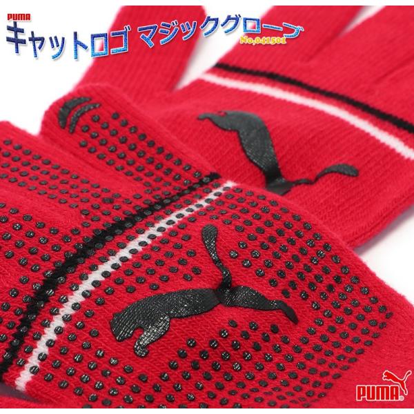 プーマ 手袋 ニット グローブ 暖かい 大人 子供 キッズ 小学生 中学生 高校生 通学 通勤 メンズ レディース 男子 女子 キャットロゴ マジックグローブ No Buyee Buyee Japanese Proxy Service Buy From Japan Bot Online