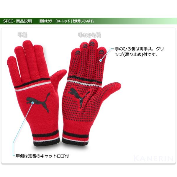 プーマ 手袋 ニット グローブ 暖かい 大人 子供 キッズ 小学生 中学生 高校生 通学 通勤 メンズ レディース 男子 女子 キャットロゴ マジックグローブ No Buyee Buyee Japanese Proxy Service Buy From Japan Bot Online