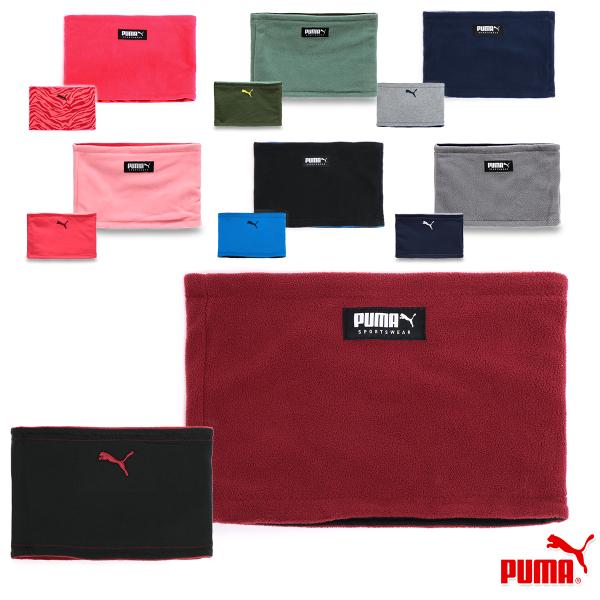 PUMA（プーマ） ネックウォーマー フリース リバーシブル スヌード