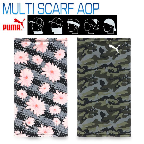 プーマ ネックシェード 日除け 紫外線対策 スカーフ マフラー ヘアバンド ターバン メンズ レディース 男女兼用/MULTI SCARF AOP 054118