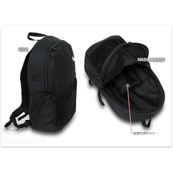 リュックサック サッカーリュック ボールネット付 ボール収納 キッズリュック 子供用リュック プーマ Ptrg Backpack ボールネット No Buyee Buyee Japanese Proxy Service Buy From Japan Bot Online
