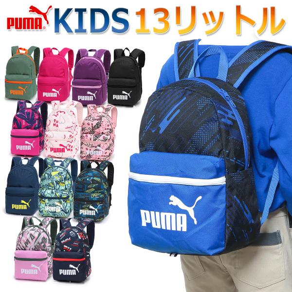 プーマ リュックサック バックパック デイパック キッズ 子供 小学生 通学 ミニ スモール 小さい 男子 女子 男女兼用/フェイズ スモール バックパック No,075488 :pu075488:KANERIN - 通販 - Yahoo!ショッピング プーマ リュックサック バックパック デイパック キッズ 子供 小学生 通学 ミニ スモール 小さい 男子 女子 男女兼用/フェイズ スモール バックパック No,075488 :pu075488:KANERIN - 通販 - Yahoo!ショッピング