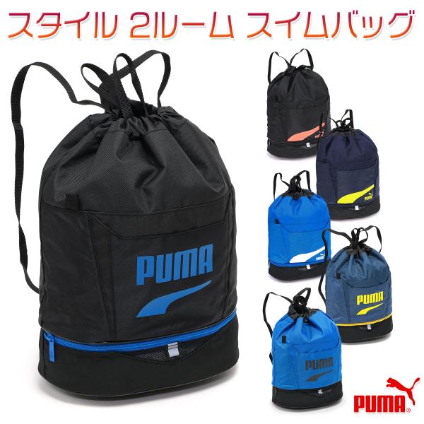 プールバッグ 中学生の人気商品 通販 価格比較 価格 Com
