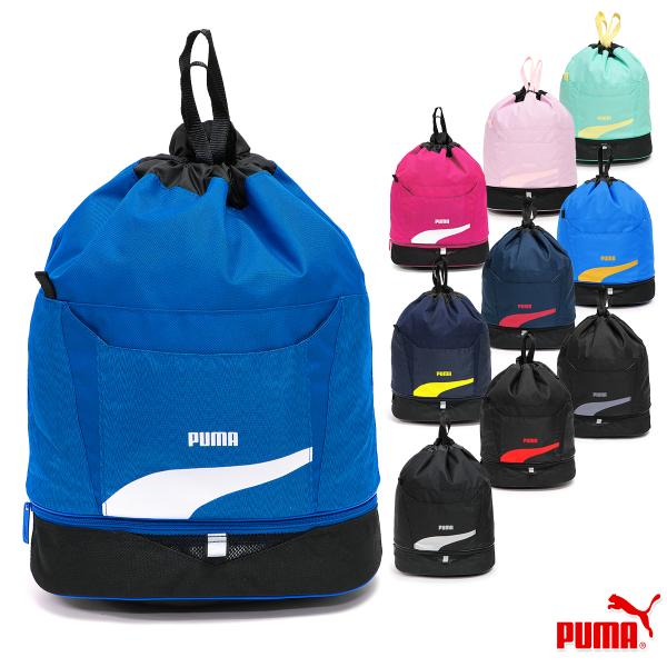 プーマ スイムバッグ プールバッグ スイミングバッグ ビーチバッグ リュック ２ルーム キッズ 子供 小学生 男子/スタイル ２ルーム スイムバッグ 079042■カラー01-ブラック 02-ピーコート 03-プーマロイヤル 04-ピンク ...