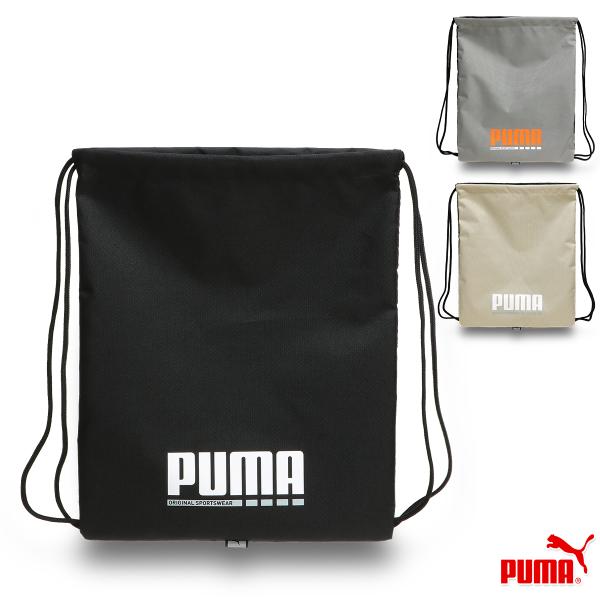 プーマ ナップサック ジムサック マルチバッグ 着替え入れ ランドリーバッグ シューズ入れ バッグインバッグ 部活 中学生 高校生 大学生■カラー01-ブラック 03-ストーミーストレート 05-デザートダスト■サイズ   W約36cm×H...