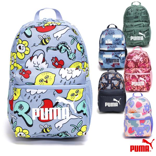 PUMA（プーマ） リュックサック バックパック ミニ スモール キッズ
