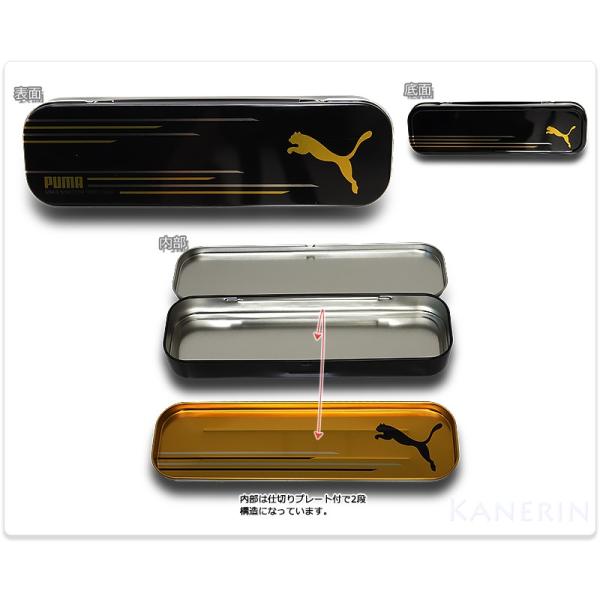 缶ペンケース 筆箱 2段 ペンケース 筆入れ クツワ プーマ Puma クツワ 2段 缶ペンケース 954pm Buyee Buyee 提供一站式最全面最專業現地yahoo Japan拍賣代bid代拍代購服務 Bot Online