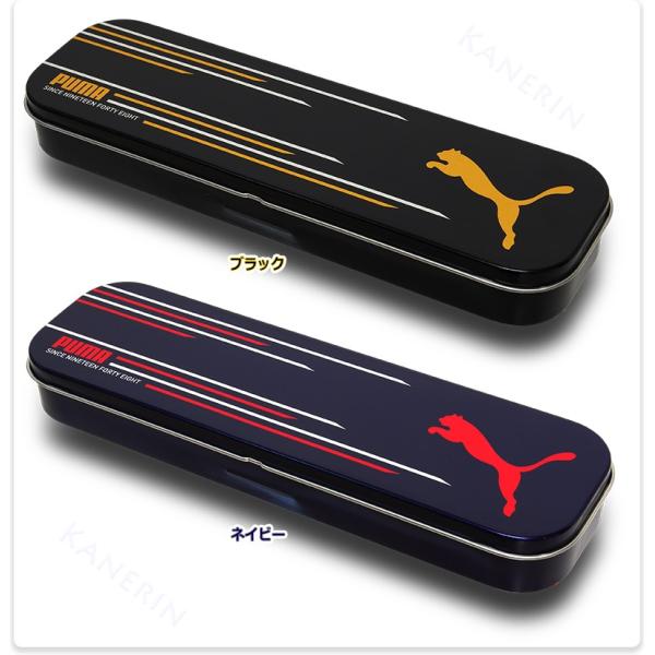 缶ペンケース 筆箱 2段 ペンケース 筆入れ クツワ プーマ Puma クツワ 2段 缶ペンケース 954pm Buyee Buyee 提供一站式最全面最專業現地yahoo Japan拍賣代bid代拍代購服務 Bot Online