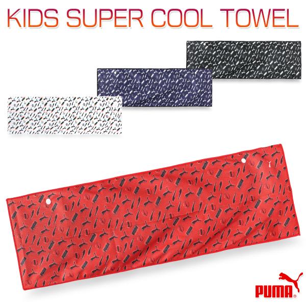 ⊴^I q UVJbg v[} ^I N[^I UPF50+ LbY Mǖh~ X|[c/KIDS SUPER COOL TOWEL AC0129
