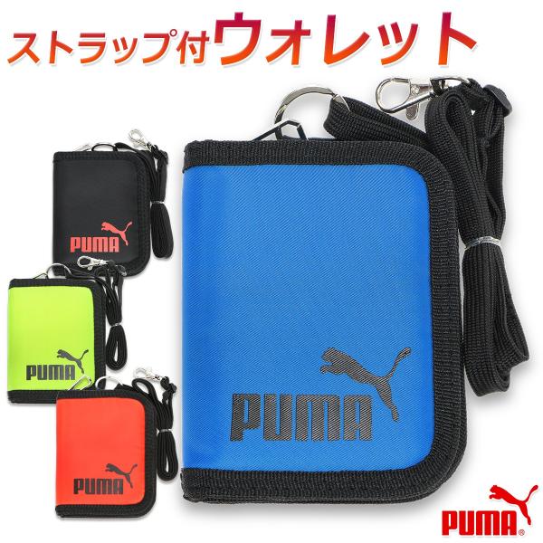 v[} z EHbg 2܂ LbY q w w Nc Xgbvt Y fB[X jp/2܂ EHbg PM242