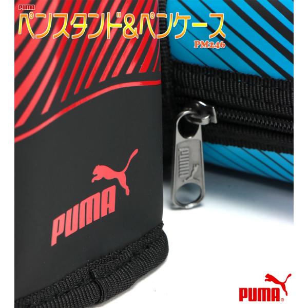 プーマ 筆箱 筆入れ ペンケース ペン立て キッズ 子供 学童 小学生 男子 女子 男女兼用 ペンスタンド ペンケース Pm246 Buyee Buyee 提供一站式最全面最專業現地yahoo Japan拍賣代bid代拍代購服務 Bot Online