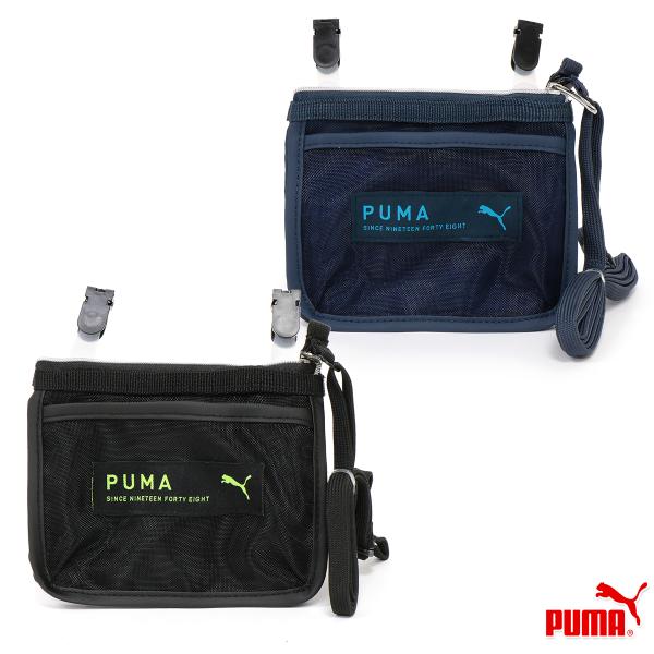 プーマ クツワ ポーチ ポケットポーチ ウエストポーチ ポシェット ティッシュケース キッズ 子供 園児 男子/メッシュ ポケットポーチ PM387■カラーブラック ネイビー■サイズ   W約14cm×H約12cm重さ：約50g ■素材ポリ...