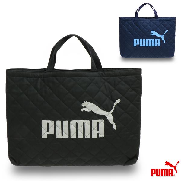 【メール便送料無料】PUMA プーマ レッスンバッグ PM413BK/PM413NB/PM417BK/PM417NB キルティング トートバッグ 手さげ 学生