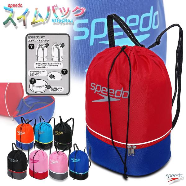 ■サイズ     W約29cm×H約42cm×D17.5cm(実寸値),重さ/約210g ■素材    ポリエステル     ■カラー    BK,GK,KG,PR,RB,SB,JK,YJ,SK,SB,PG,KM,PM     ■内容   ...