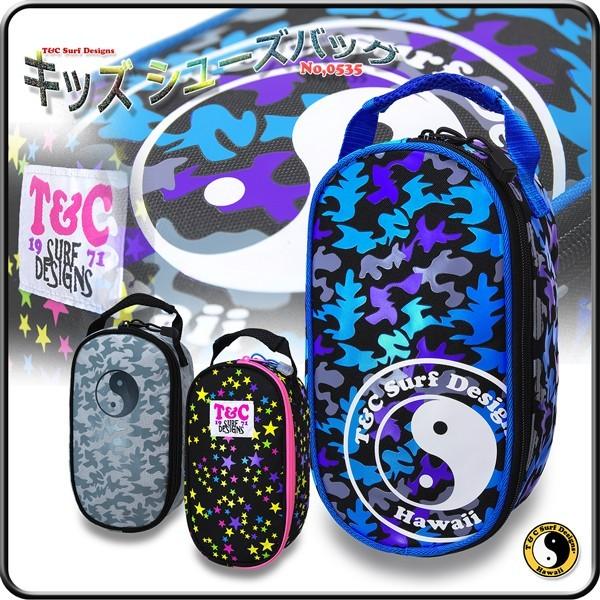 V[YobO qp V[YP[X LbY 㗚 TC/LbY V[YobO No,0535-48-55-62