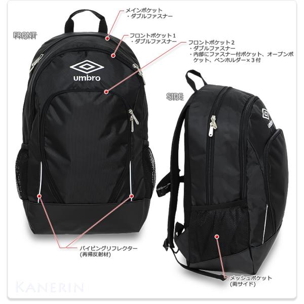 リュックサック スポーツリュック バックパック サッカーリュック 大容量リュック アンブロ ツアー バックパック Ujs1741 Buyee Buyee Japanese Proxy Service Buy From Japan Bot Online