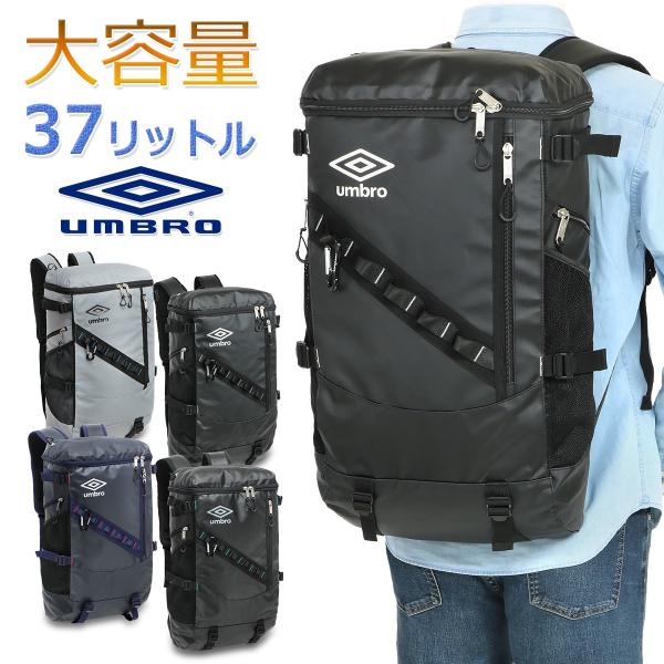 スクエアバックパック スポーツバッグ 大容量の人気商品 通販 価格比較 価格 Com