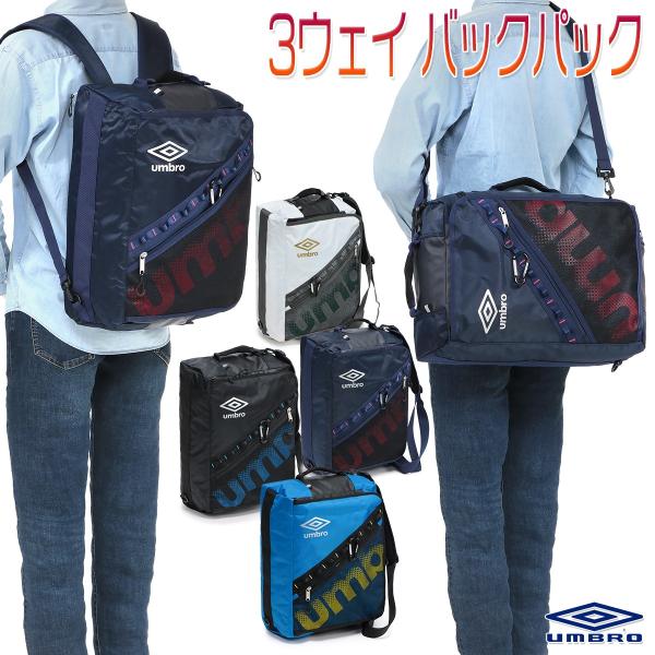 サッカー 大容量 スポーツバッグの人気商品 通販 価格比較 価格 Com