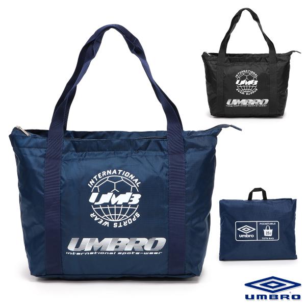 アンブロ トートバッグ コンパクト 軽量 エコバッグ スポーツバッグ バッグインバッグ メンズ レディース 男女兼用/ポケッタブル トートバッグ UUATJA30■カラーBK NV■サイズ   W約40cm×H約34cm×D約18cm/容量...