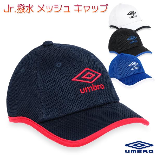小学生 女子 帽子 総合 Favofavoitems