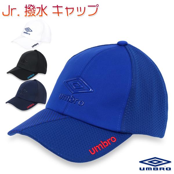 小学生 女子 帽子 総合 Favofavoitems