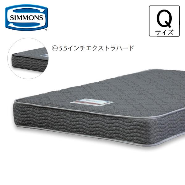 SIMMONS マットレス　シングル SIMMONS シモンズ 正規品 シングル マットレス 4インチ