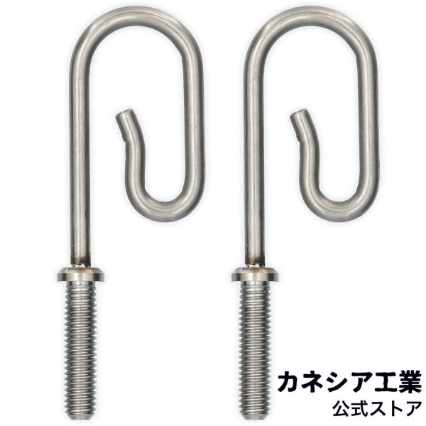 CotanCraft （カネシア工業）根がかりグリッパー 交換用フック（2個セット）