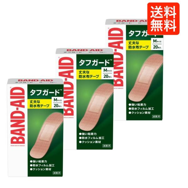 丈夫さと防水性を兼ね備えた、バンドエイド タフガードのお得な3箱セットです。水や汚れに強い防水フィルム加工で、手指や関節など動きの多い部分もしっかりガードします。強い粘着力で剥がれにくく、日常生活はもちろん、水仕事やアウトドア、作業時のキズ...