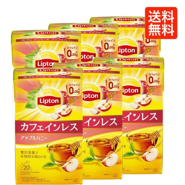リプトン カフェインレス アップルハニー ティーバッグ 20袋 ×6個セット 紅茶 ノンカフェイン