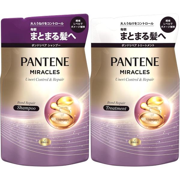 P&G パンテーン ミラクルズ うねりコントロール&リペア シャンプー350g+トリートメント350g 詰め替えセット