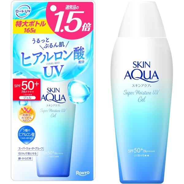 スキンアクア スーパーモイスチャーUＶジェル大容量165g SPF50+ PA++++  パラベンフリー 鉱物油フリー ヒアルロン酸配合 無香料 無着色