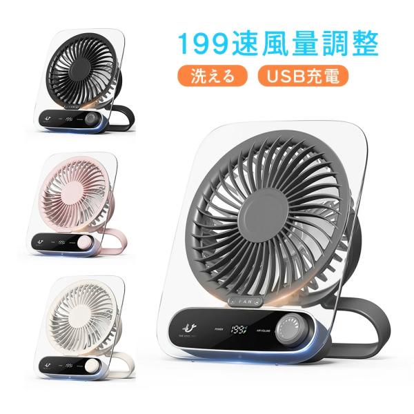 扇風機卓上 静音 usb 扇風機 USBファン 卓上 デスク ミニ 扇風機 大風 ハンディ オフィス 小型 卓上扇風機 USB ミニ オフィス ファン 軽量 熱中症対策