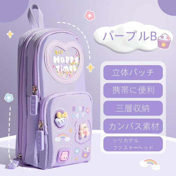 即納 ペンケース かわいい 筆箱 女の子 ふでばこ 大容量 多機能 小物収納 大容量 収納 おしゃれ 文房具 子供 小学生 中学生 プレゼント 新学期 入校