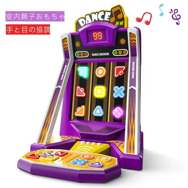 即納 ダンスゲームおもちゃ 指踊りゲーム 室内遊び 親子時間 室内親子おもちゃ集中力トレーニング 記憶力ゲーム ゲームレベル調整家族ゲーム