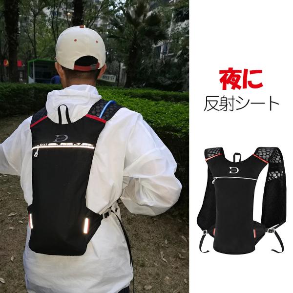 即納 ランニングバッグ サイクリングバック ランニングバック ハイドレーションバッグ ランニング リュック スポーツ ザック 軽量 防水 速乾 通気性 防臭