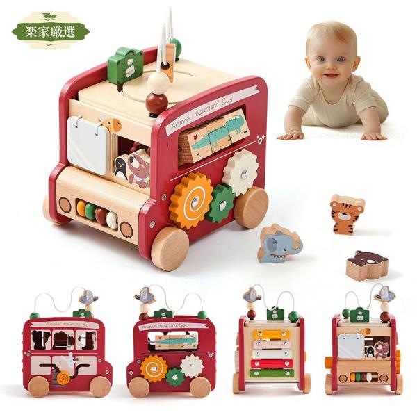 木のおもちゃ 知育玩具 8in1 モンテッソーリ アクティビティキューブ 木製 型はめ パズル 木琴 立体パズル 動物 赤ちゃん おもちゃ 早期教育 指先訓練プレゼント