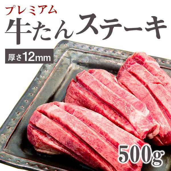 牛タン お歳暮の人気商品・通販・価格比較 - 価格.com 牛タン お歳暮の人気商品・通販・価格比較 - 価格.com