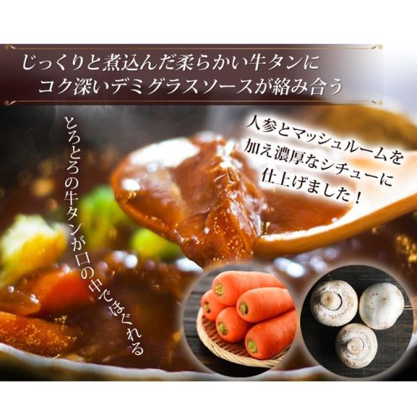カネタ 牛タン シチュー 180g×4袋 レトルト レンジ 食品 全国送料無料 ネコポス○牛たんシチュー180g×4袋○k-03 | 食品,レトルト, シチュー | カネタショップ カネタ 牛タン シチュー 180g×4袋 レトルト レンジ 食品 全国送料無料 ネコポス○牛たんシチュー180g×4袋○k-03 | 食品,レトルト, シチュー | カネタショップ