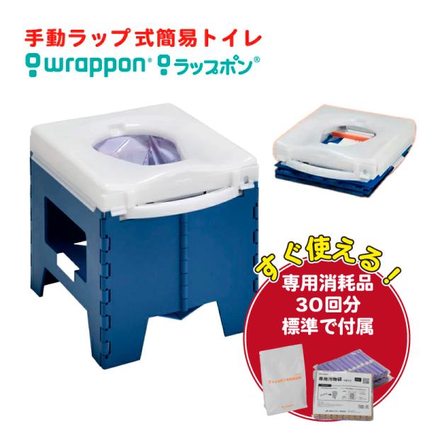 日本セイフティー　手動ラップ式簡易トイレ ラップポンPF-1型　番：PF1SE002JH耐荷重:100kg製品重量:約4kg製品本体材質：ポリプロピレン（便座ユニット、台座、胴体）製品寸法: ・組み立て時：幅376 x奥行510 x 高さ4...