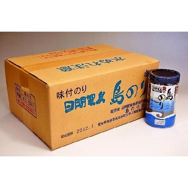 島のり(味付けのり) 1箱 12個入り : 日間賀島の干物屋 - 通販 島のり(味付けのり) 1箱 12個入り : 日間賀島の干物屋 - 通販