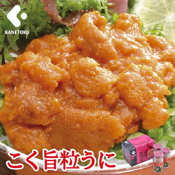 ウニ 瓶詰 - ウニの人気商品・通販・価格比較 - 価格.com ウニ 瓶詰 - ウニの人気商品・通販・価格比較 - 価格.com