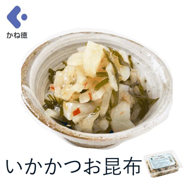 いかかつお昆布 大根 だし ご飯のおとも 軍艦巻  海鮮丼 寿司 お酒 おつまみ 海鮮 業務用