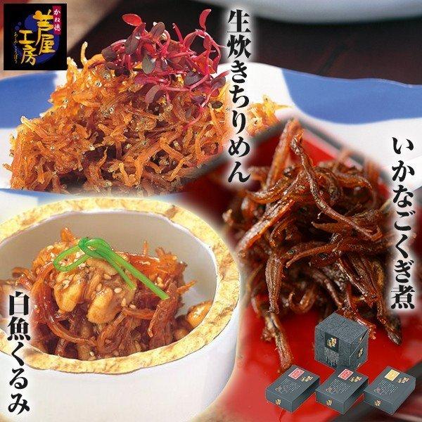 生 いかなご 食品の人気商品 通販 価格比較 価格 Com