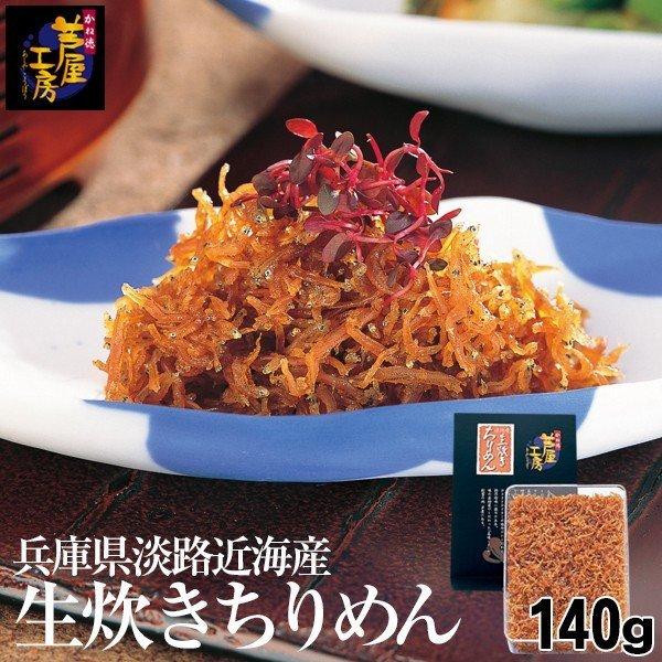 ߂@iɌWHߊCYj@140g 55527