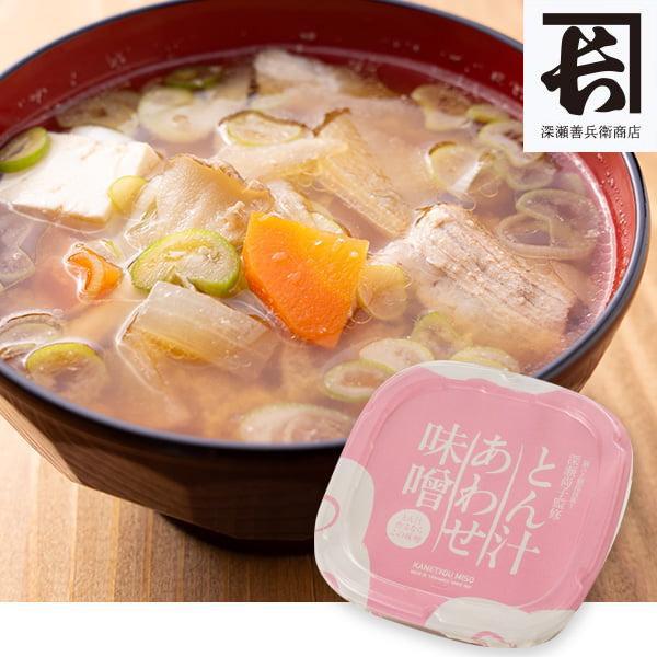 季節を問わず美味しく召し上がっていただけるよう、一級みそ製造技能士である店主深瀬尚子が季節ごとに配合割合を工夫した、とん汁用あわせ味噌です。この深瀬流とん汁レシピでは、だしは使いません。具材と味噌の旨味で汁まで十分美味しくなります。各ご家庭...