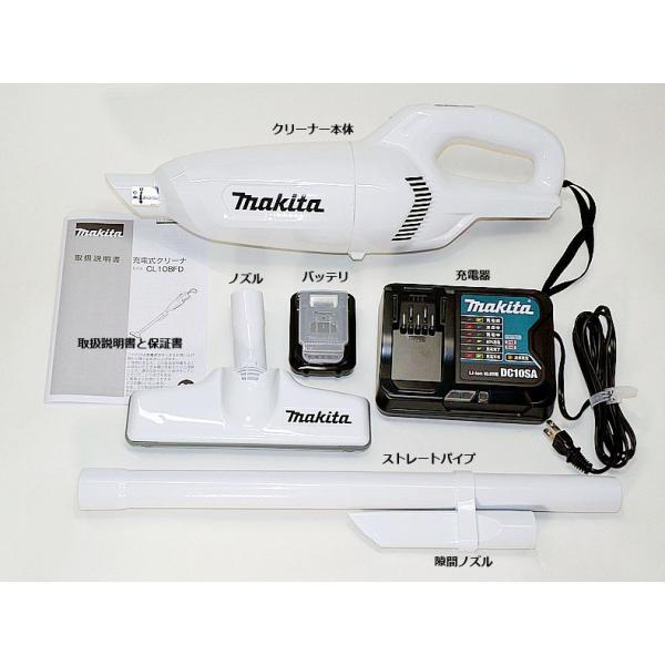マキタ カプセル式 コードレス掃除機 Cl108fdshw 送料無料 北海道は1 080円 沖縄は1 6円別途頂きます Buyee Buyee Japanese Proxy Service Buy From Japan Bot Online