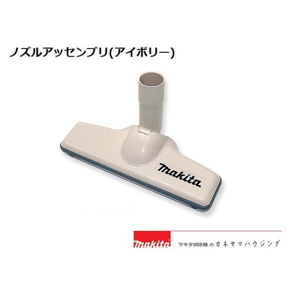 7ページ Amazon | マキタ(Makita) ノズルアッセンブリ 123485-4 | ノズル