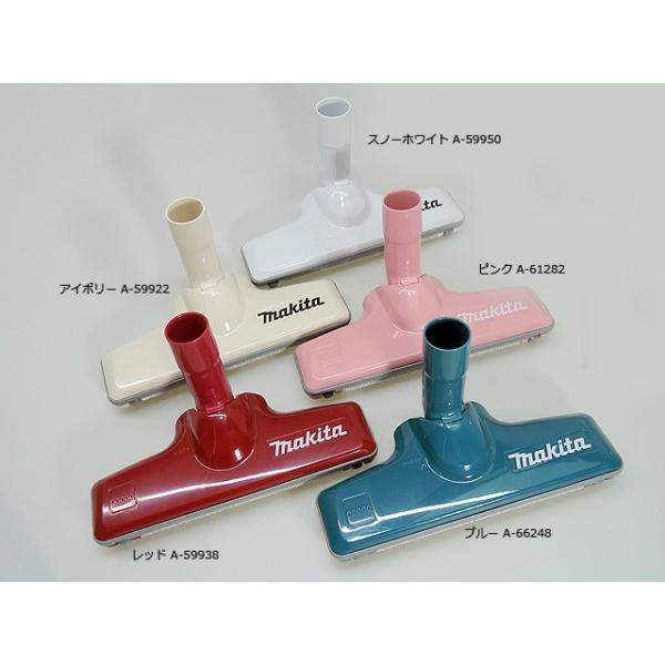 マキタ　掃除機　マキタ 掃除 VC260D ＋　付属品 マキタ 掃除機 マキタ 掃除 VC260D ＋ 付属品 マキタ makita