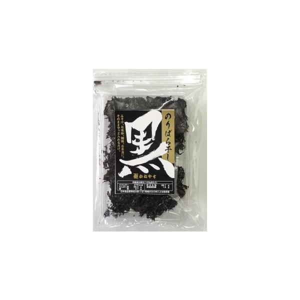 黒のり　バラ干し　三重県産　12g入