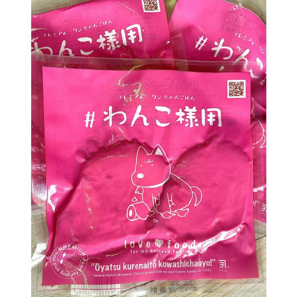 kaneyo_wanko-001 kaneyo_wanko-001